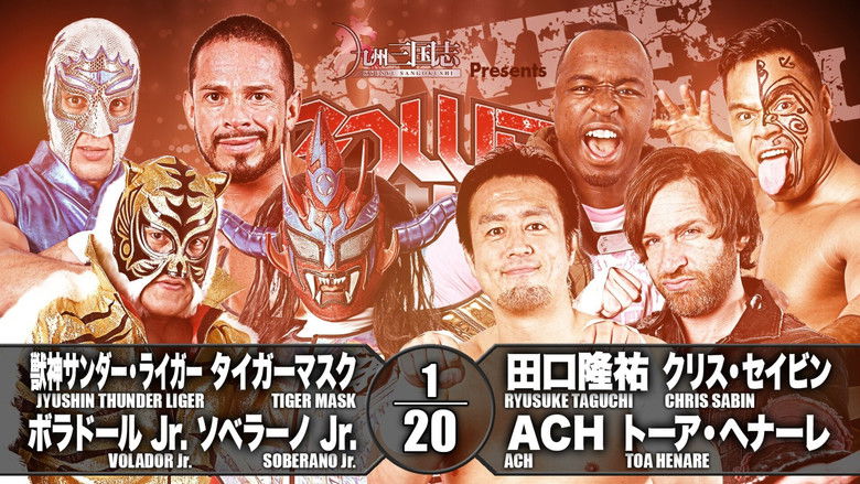 кадр из фильма NJPW Power Struggle 2018 ~ Super Junior Tag League 2018 Final