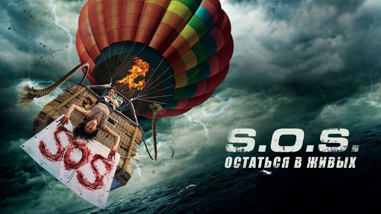кадр из фильма S.O.S.: Остаться в живых