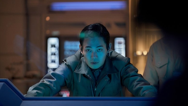 кадр из фильма ЧОН-И