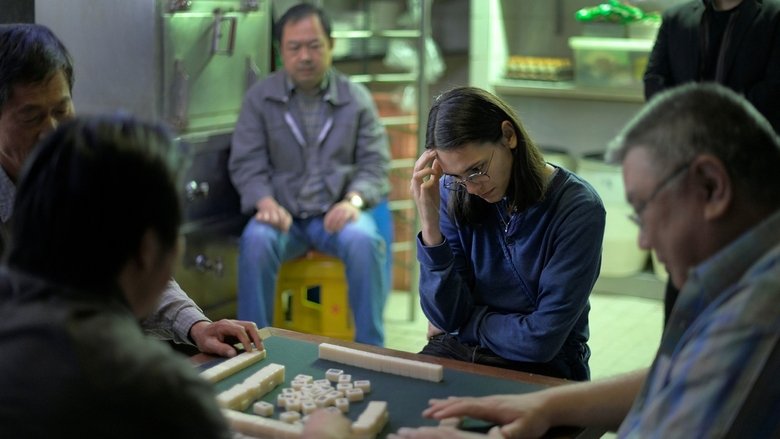 кадр из фильма Теория простых чисел