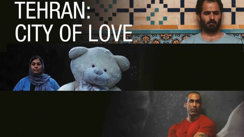 кадр из фильма Тегеран — город любви