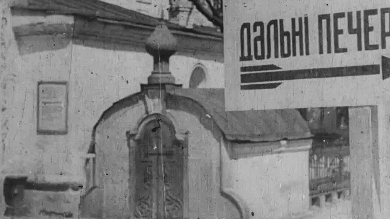 кадр из фильма В бывшем гнезде мракобесия