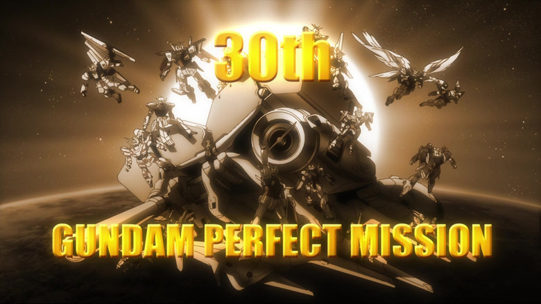 кадр из фильма 30th GUNDAM PERFECT MISSION