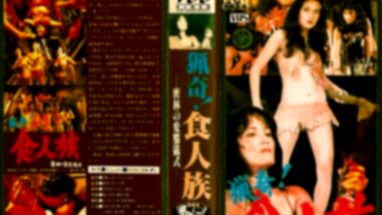 кадр из фильма Perawan Rimba