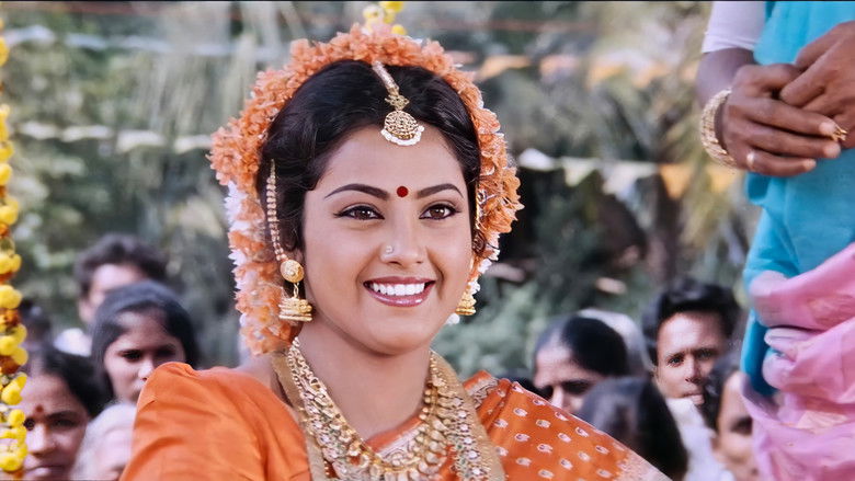 кадр из фильма எஜமான்