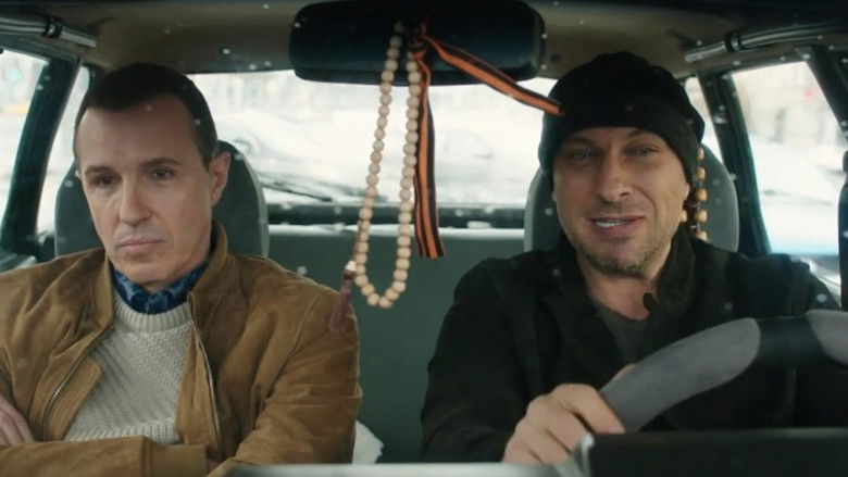 кадр из фильма Все о мужчинах