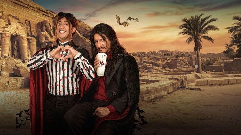 кадр из фильма دراكو رع