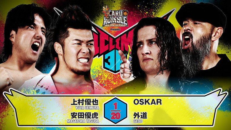кадр из фильма NJPW G1 Climax 36 - Day 16