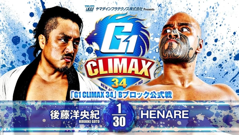 кадр из фильма NJPW G1 Climax 34: Day 16