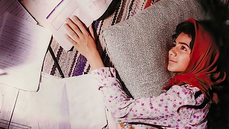 кадр из фильма حیات