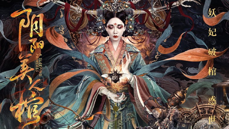 кадр из фильма Спящая принцесса