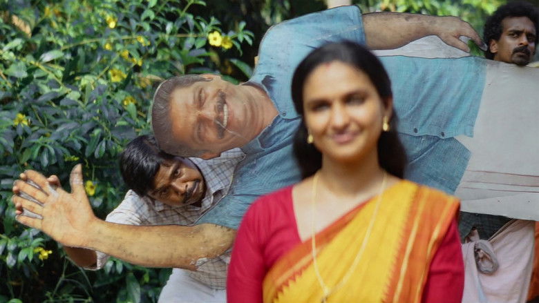 кадр из фильма അവിഹിതം