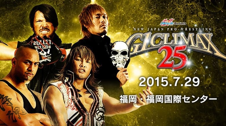 кадр из фильма NJPW G1 Climax 25: Day 7