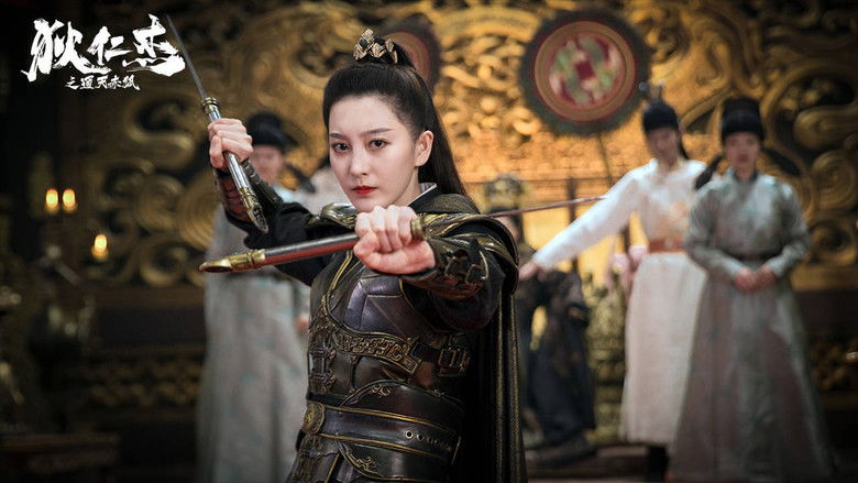 кадр из фильма 狄仁杰之通天赤狐