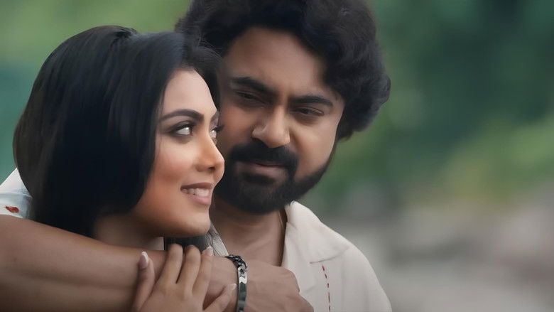 кадр из фильма বহুরূপ