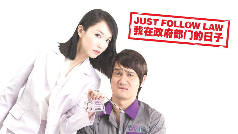 кадр из фильма 我在政府部门的日子