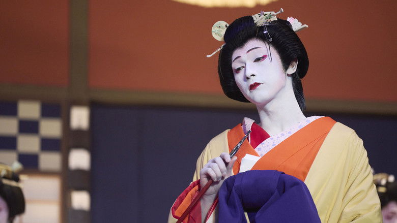 кадр из фильма 国宝