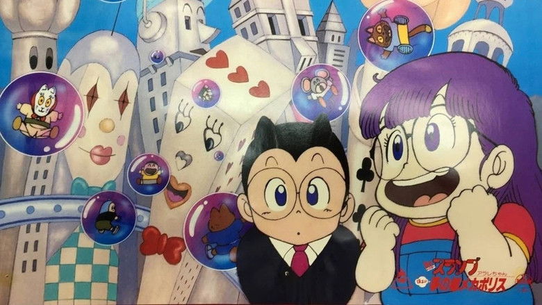 кадр из фильма Dr.スランプ アラレちゃん ほよよ!夢の都メカポリス