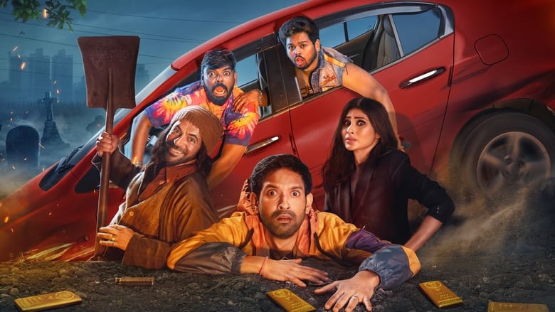 кадр из фильма Блэкаут