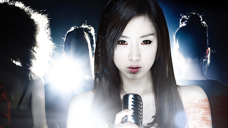 кадр из фильма 화이트: 저주의 멜로디