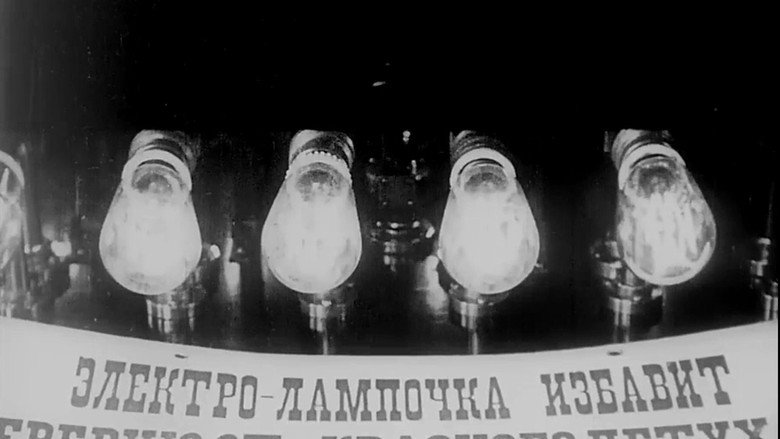 кадр из фильма Киноглаз