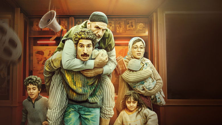 кадр из фильма آپاراتچی