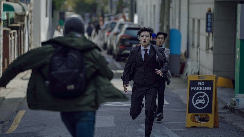 кадр из фильма 스트리밍