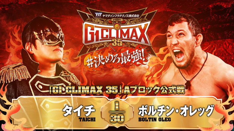 кадр из фильма NJPW G1 Climax 35: Day 15