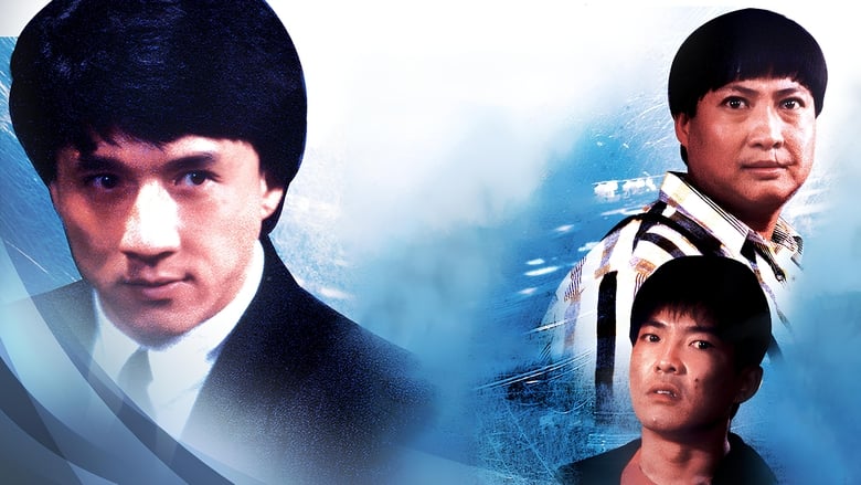 кадр из фильма Драконы Навсегда