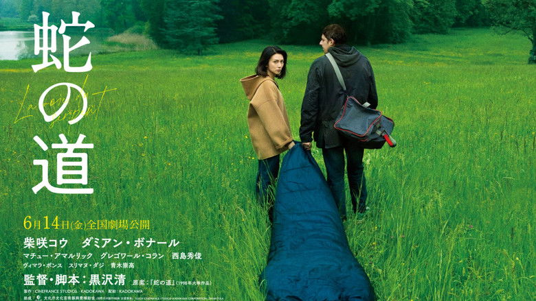 кадр из фильма Змеиная тропа