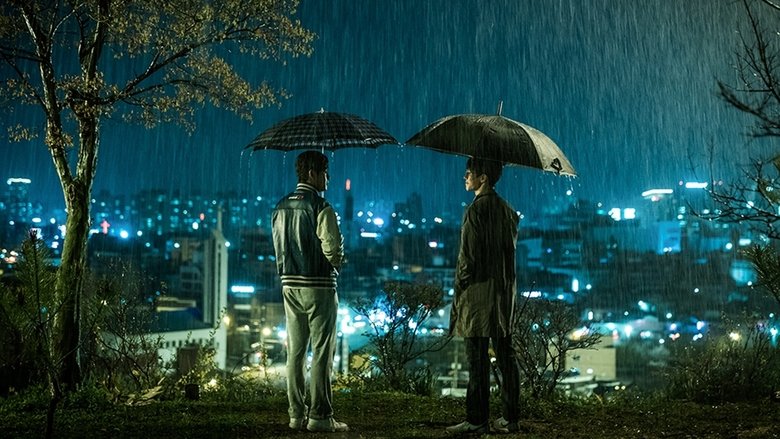 кадр из фильма Ночь воспоминаний