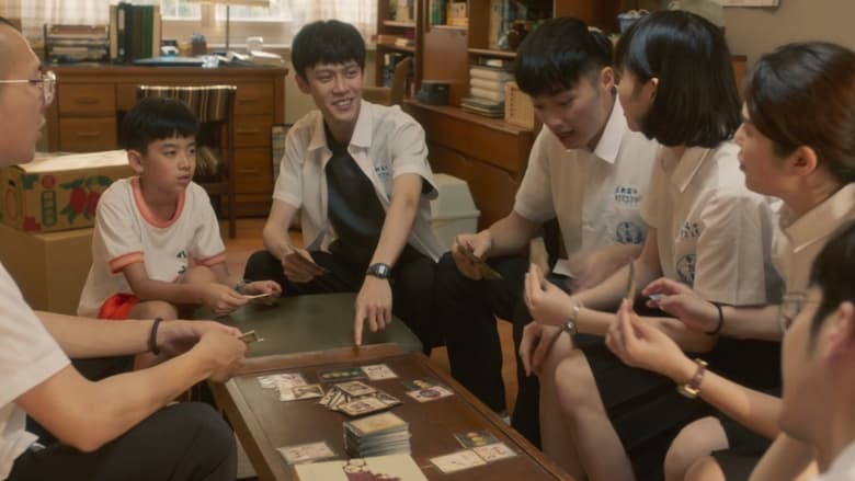 кадр из фильма 祕密的午後