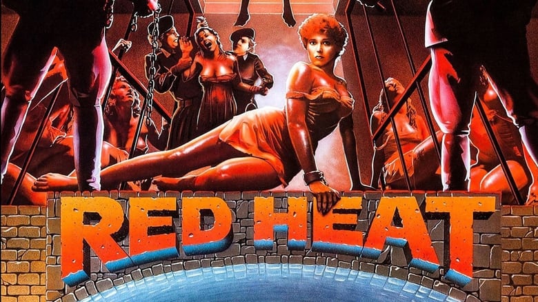 кадр из фильма Red Heat