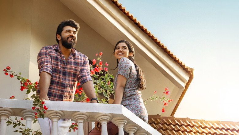 кадр из фильма ബെത്‌ലഹേം കുടുംബ യൂണിറ്റ്