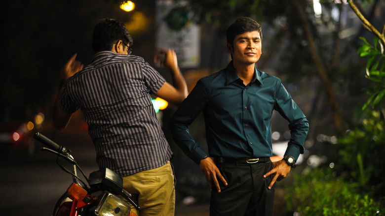 кадр из фильма தங்கமகன்