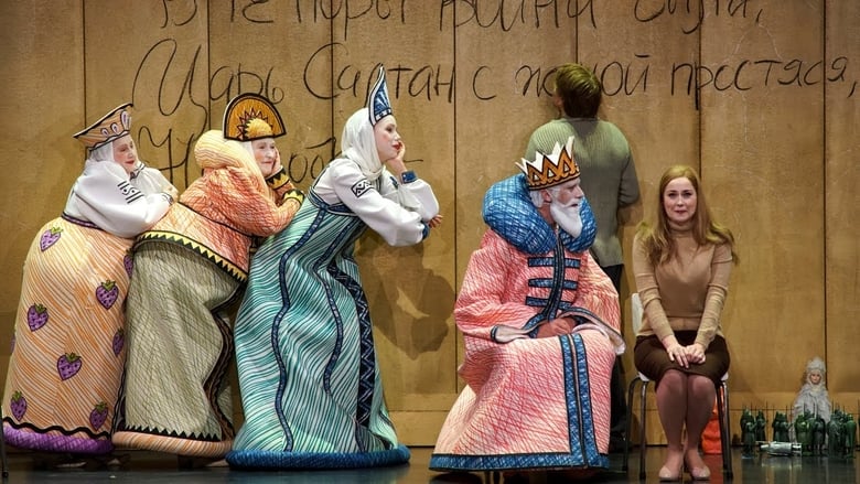 кадр из фильма The Tale Of Tsar Saltan