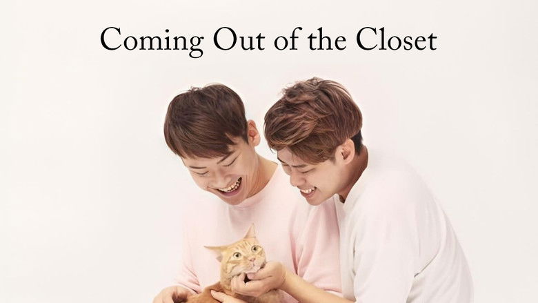 кадр из фильма 櫃子開了