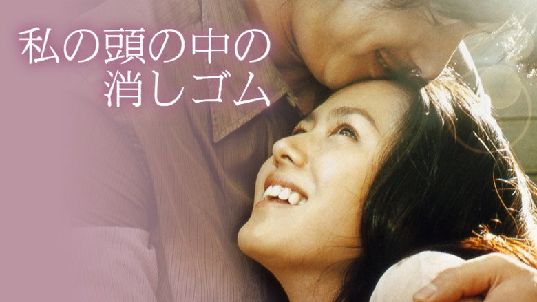 кадр из фильма Не хочу забывать