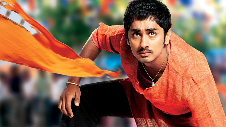 кадр из фильма బావ