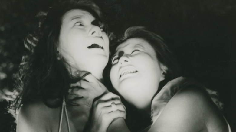 кадр из фильма 영노