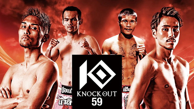 кадр из фильма KNOCK OUT 59
