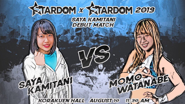 кадр из фильма STARDOM × STARDOM2019