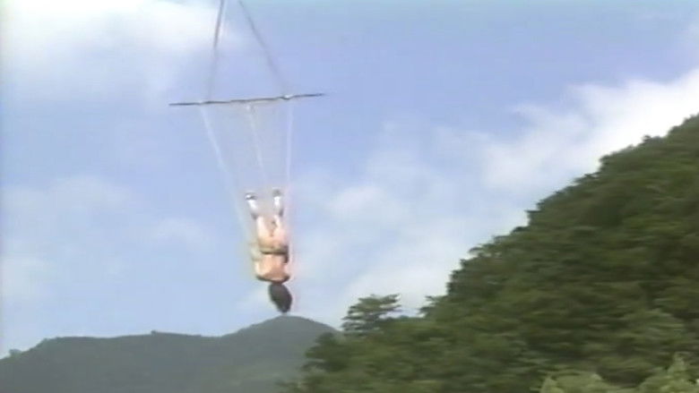 кадр из фильма 空中黙示録