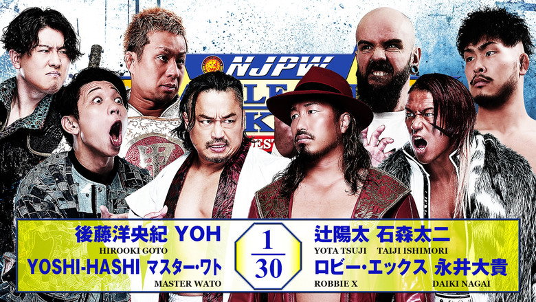 кадр из фильма NJPW Road to Destruction 2026 - Day 9