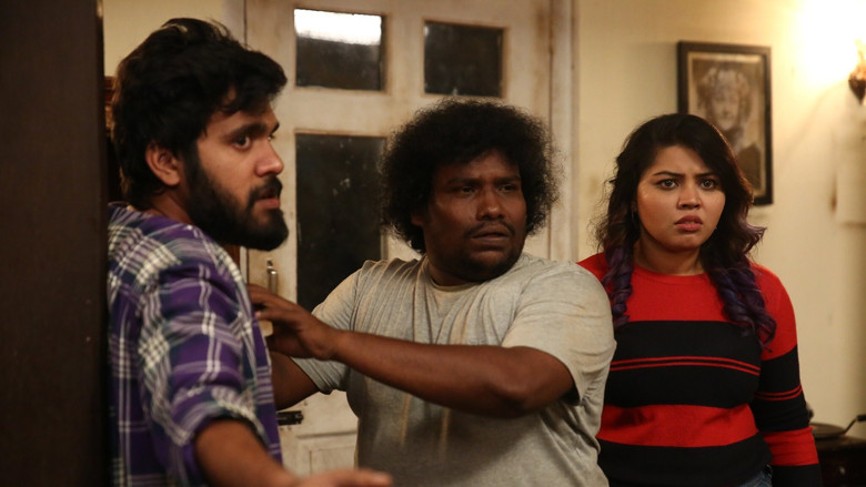 кадр из фильма ட்ரிப்