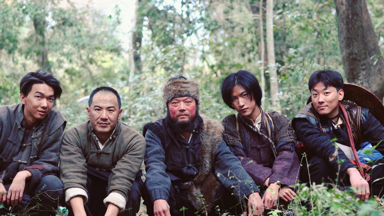 кадр из фильма 荒野五侠客