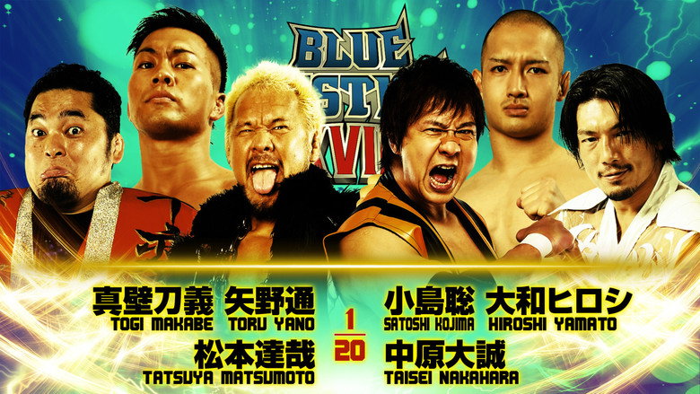 кадр из фильма NJPW Yuji Nagata Produce Blue Justice XVIII
