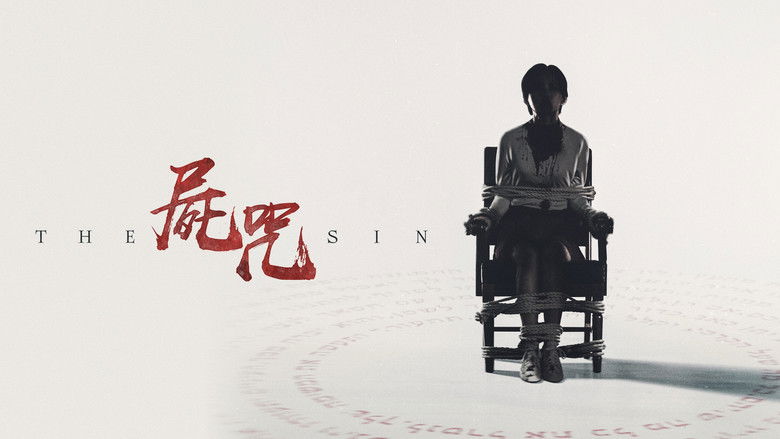 кадр из фильма Нечисть в Сеуле