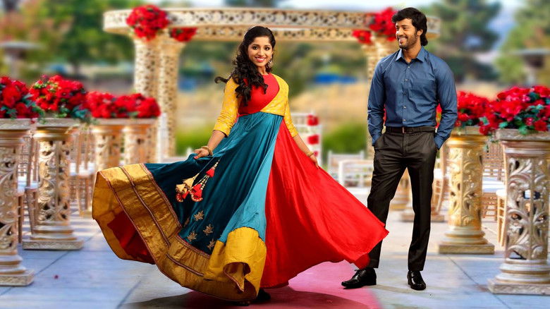 кадр из фильма திருமணம்