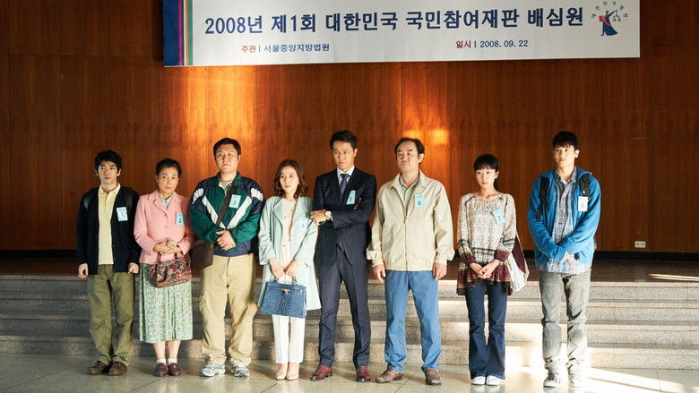 кадр из фильма 배심원들